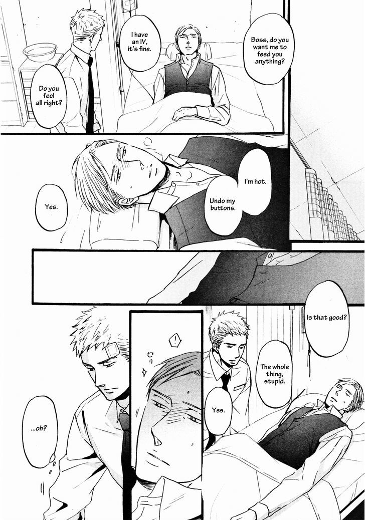 Saezuru Tori Wa Habatakanai Chapter 12 #24