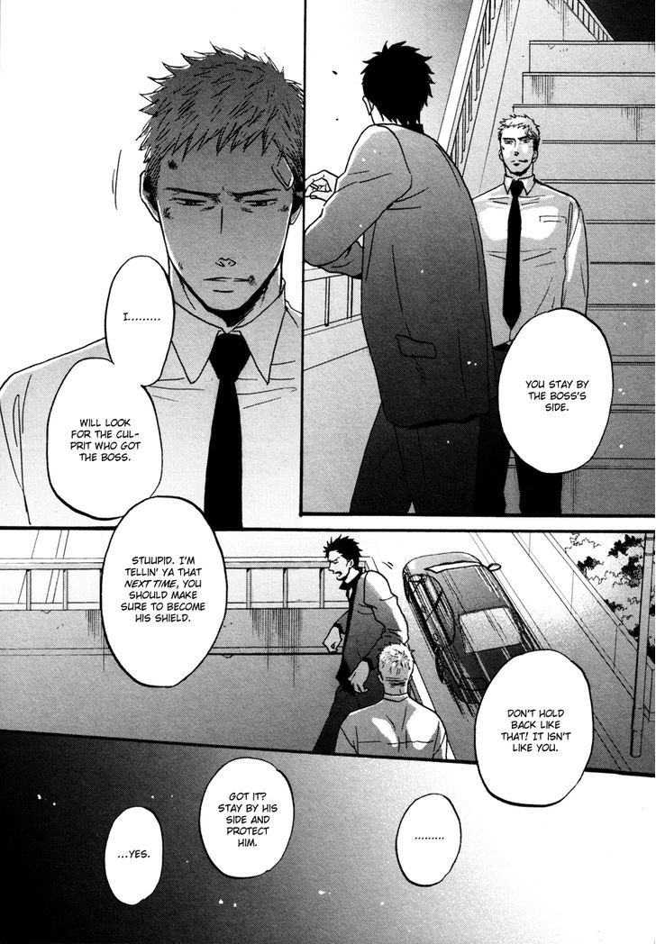 Saezuru Tori Wa Habatakanai Chapter 11 #19