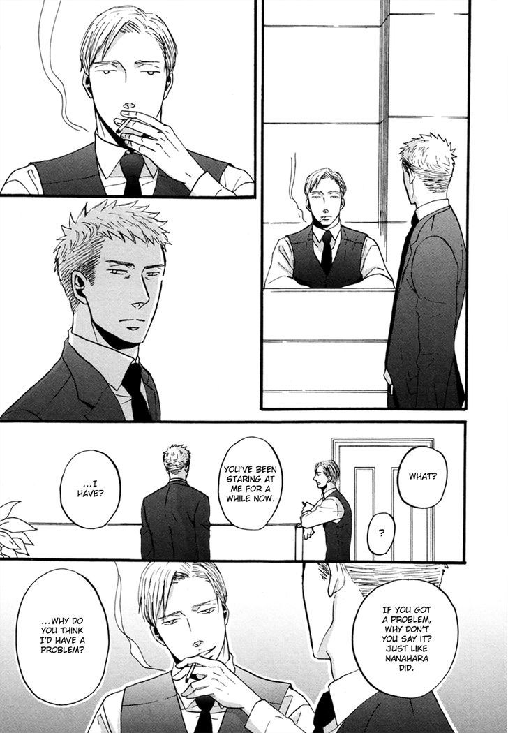 Saezuru Tori Wa Habatakanai Chapter 6 #5