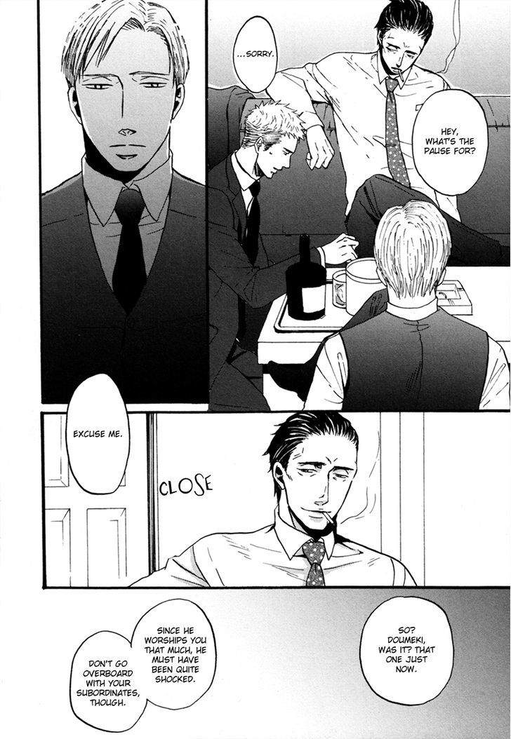 Saezuru Tori Wa Habatakanai Chapter 6 #12