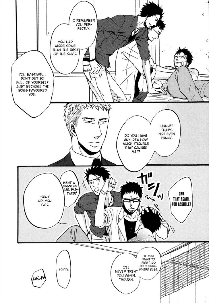 Saezuru Tori Wa Habatakanai Chapter 6 #18