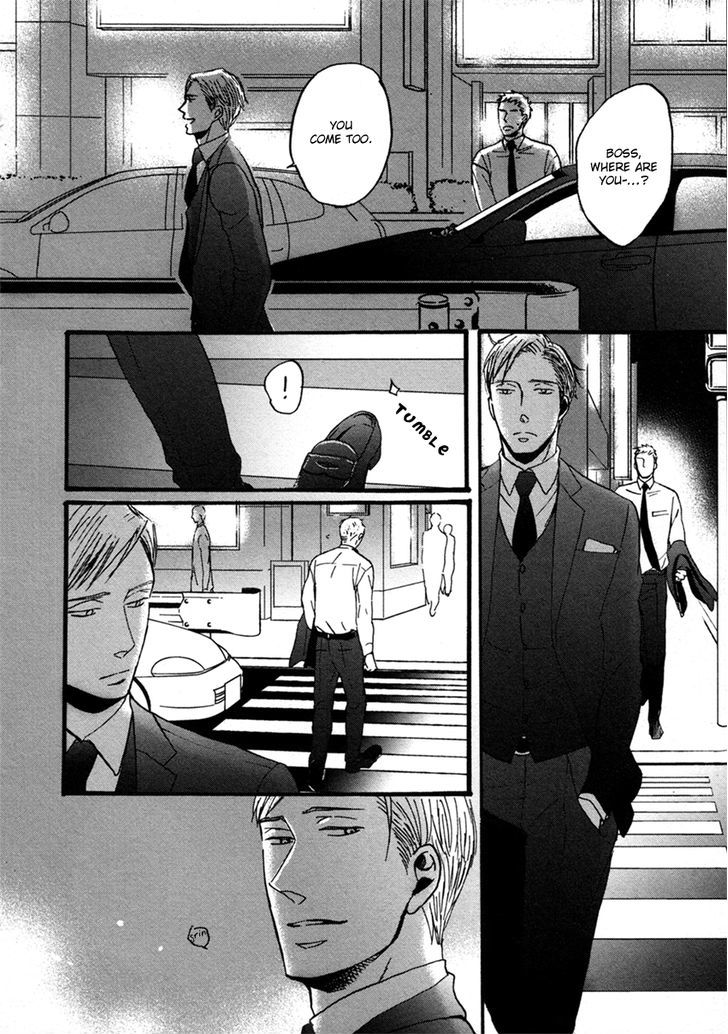 Saezuru Tori Wa Habatakanai Chapter 7 #17