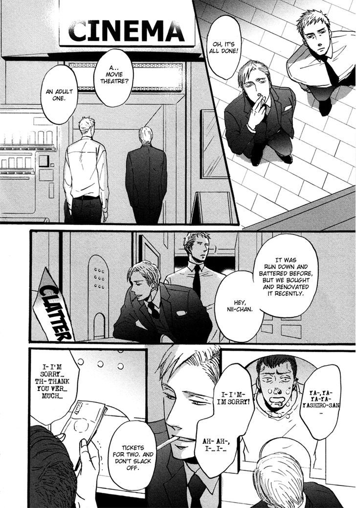 Saezuru Tori Wa Habatakanai Chapter 7 #21