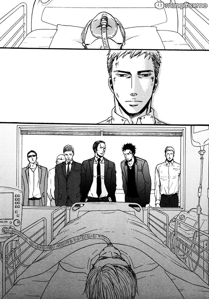 Saezuru Tori Wa Habatakanai Chapter 8 #16