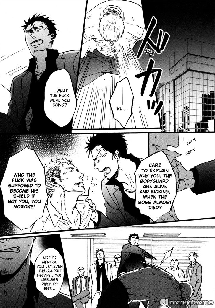 Saezuru Tori Wa Habatakanai Chapter 8 #17