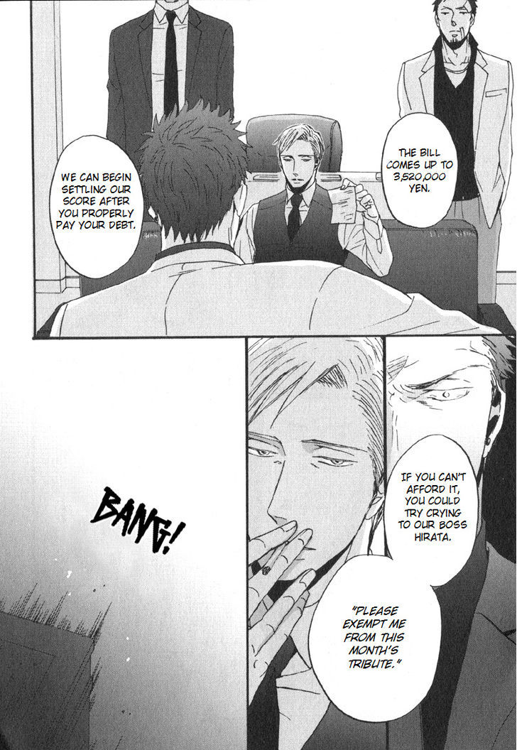 Saezuru Tori Wa Habatakanai Chapter 5 #22