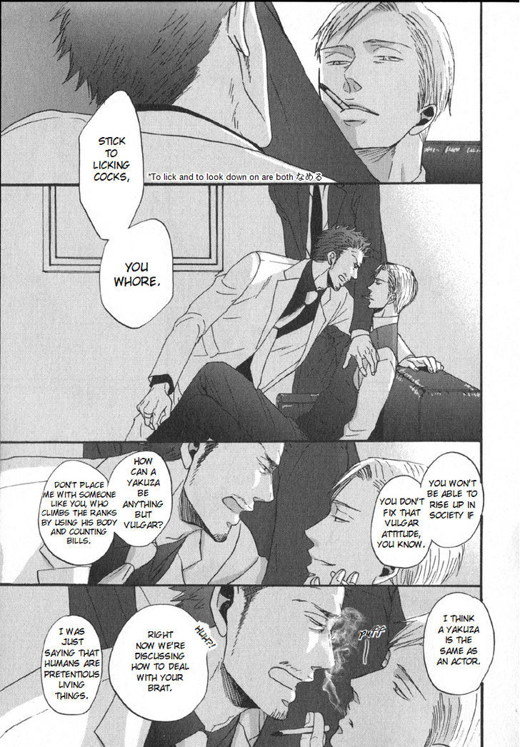 Saezuru Tori Wa Habatakanai Chapter 5 #23