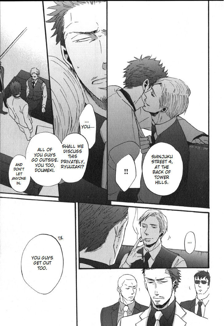 Saezuru Tori Wa Habatakanai Chapter 5 #25