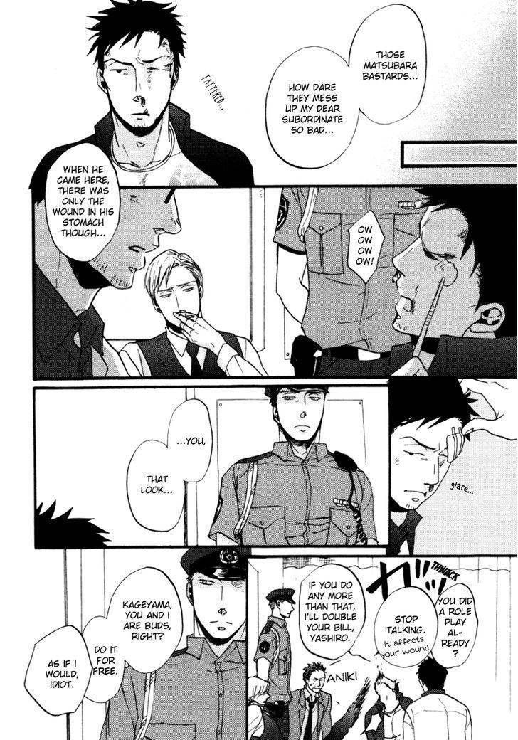 Saezuru Tori Wa Habatakanai Chapter 4 #14