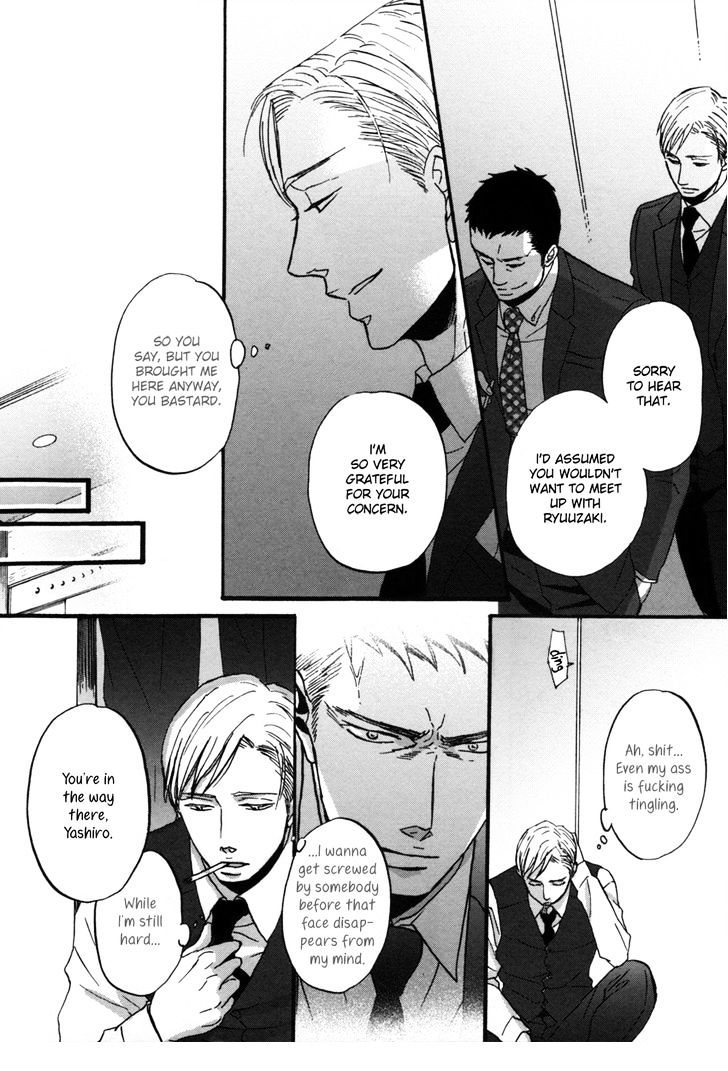 Saezuru Tori Wa Habatakanai Chapter 3 #5