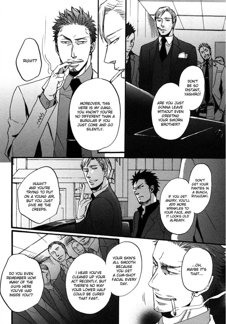 Saezuru Tori Wa Habatakanai Chapter 3 #11