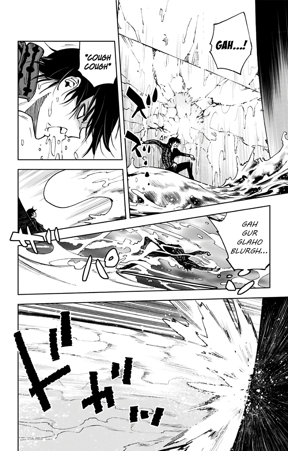 Kiss X Death Chapter 80 #3