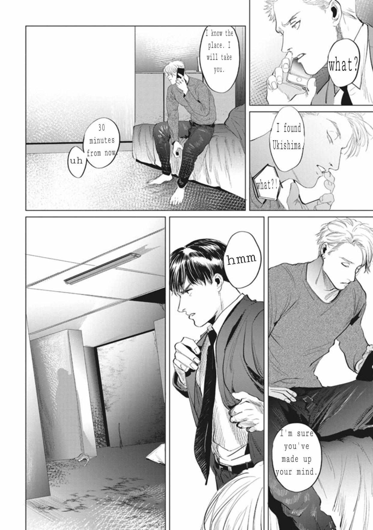 Reverse (Yuitsu) Chapter 7 #4