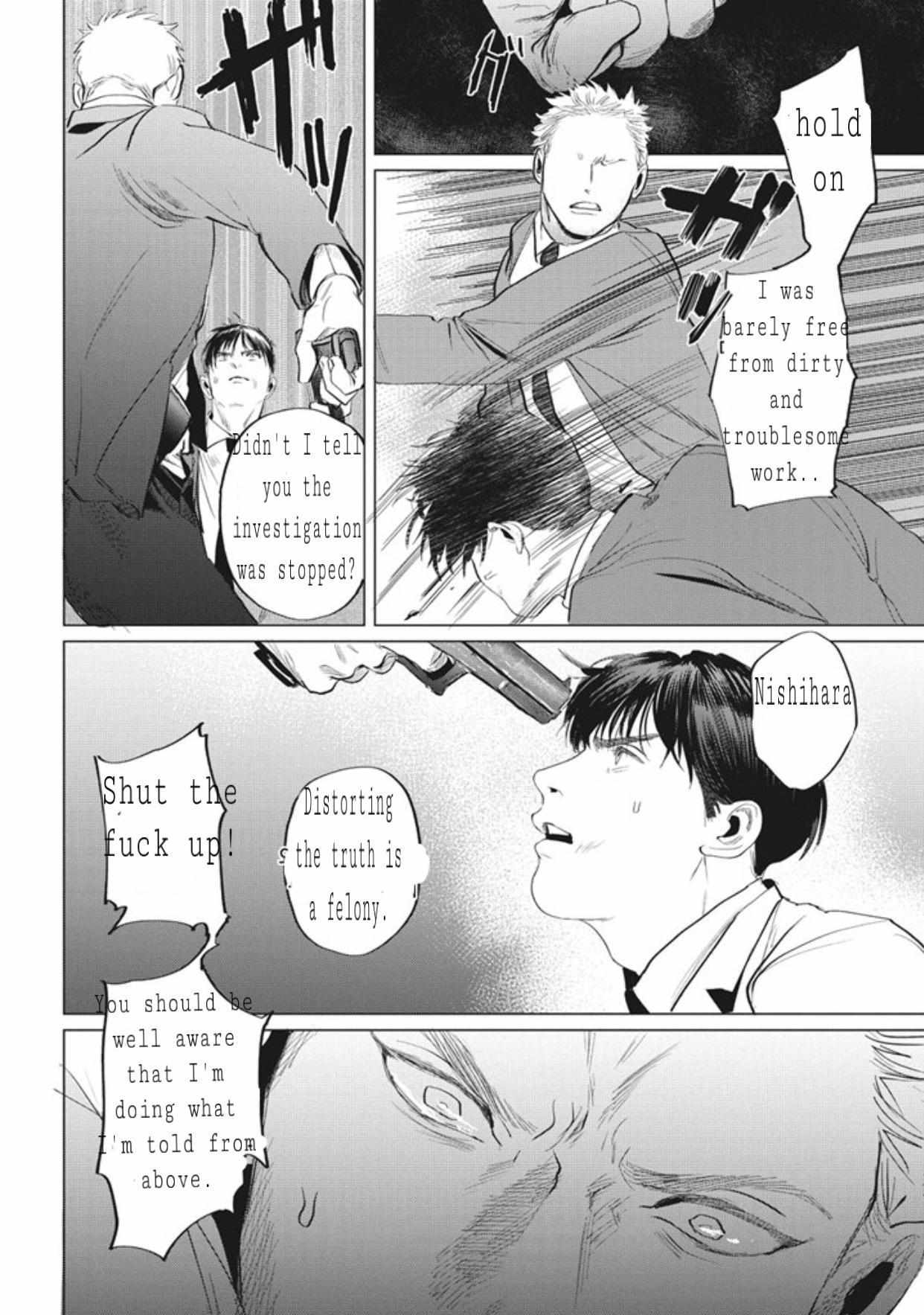 Reverse (Yuitsu) Chapter 7 #6