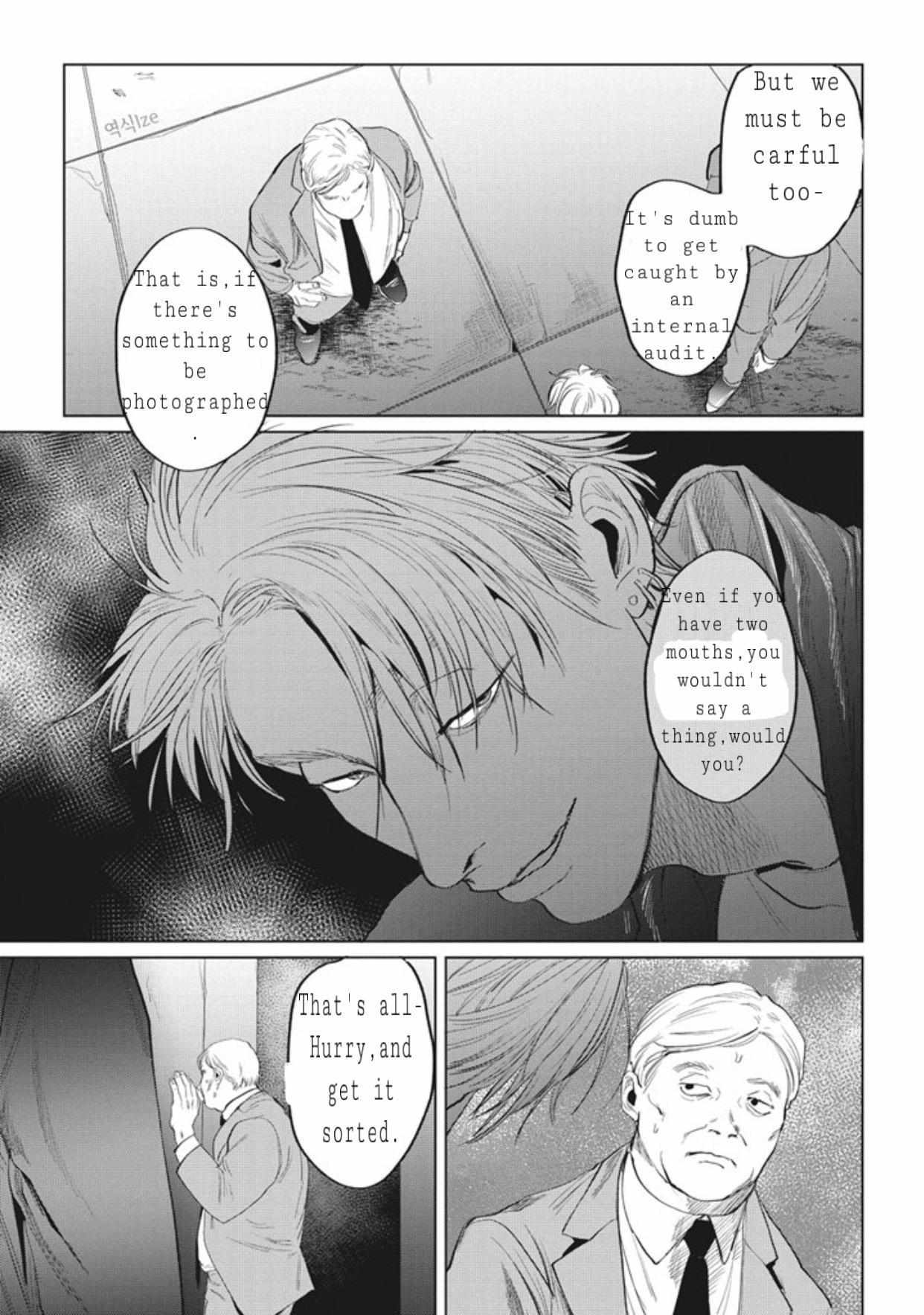 Reverse (Yuitsu) Chapter 7 #15