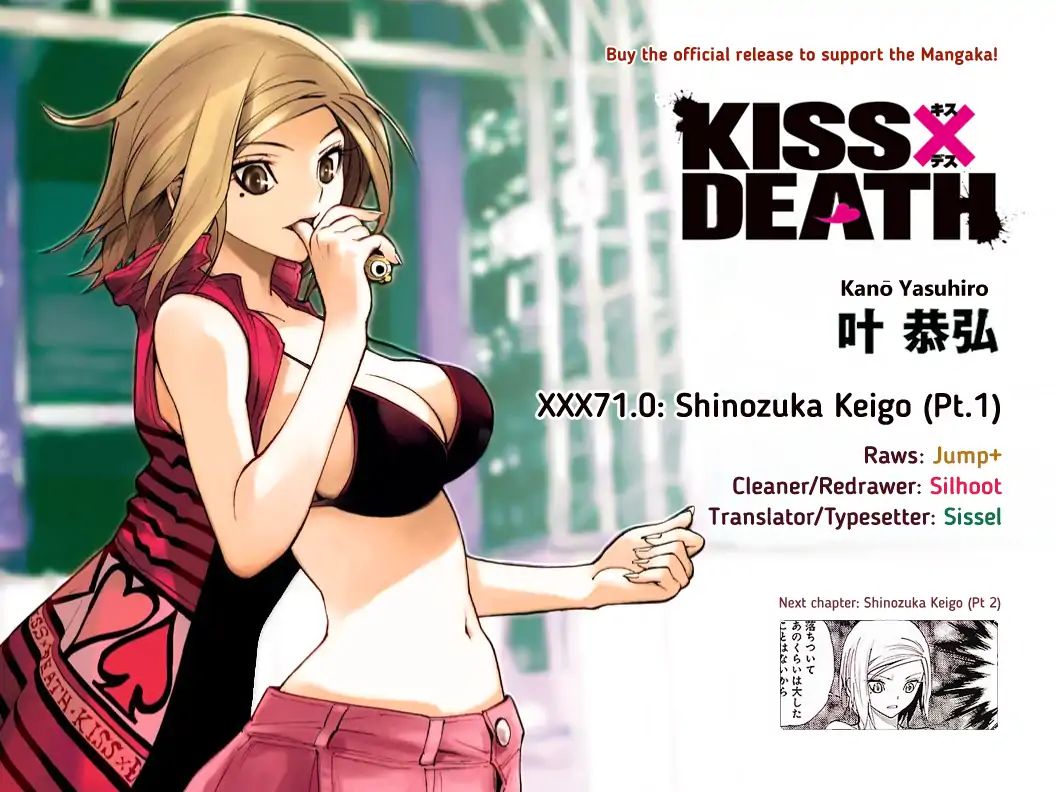 Kiss X Death Chapter 71 #8