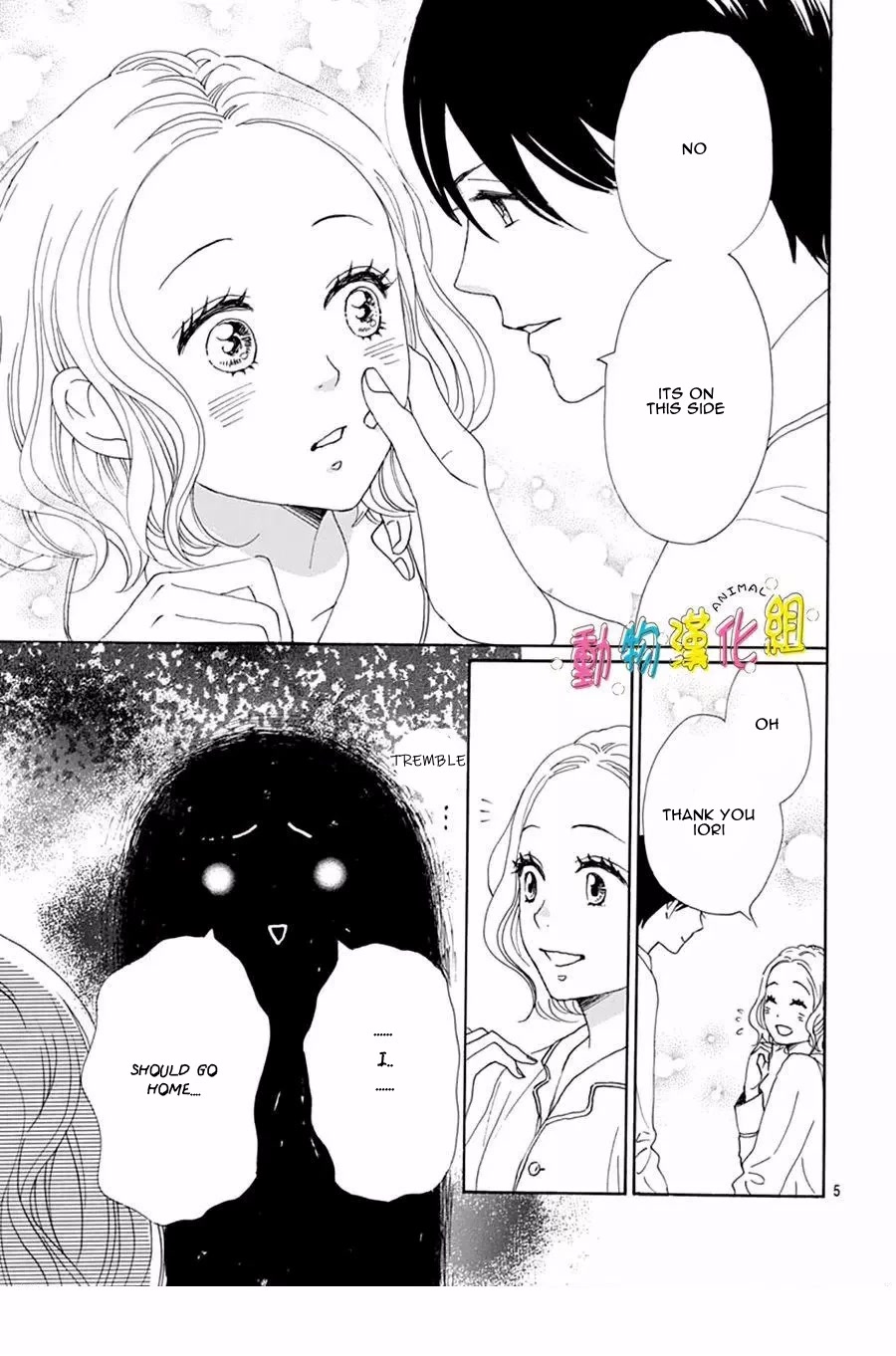 Otona-Najimi Chapter 15 #6