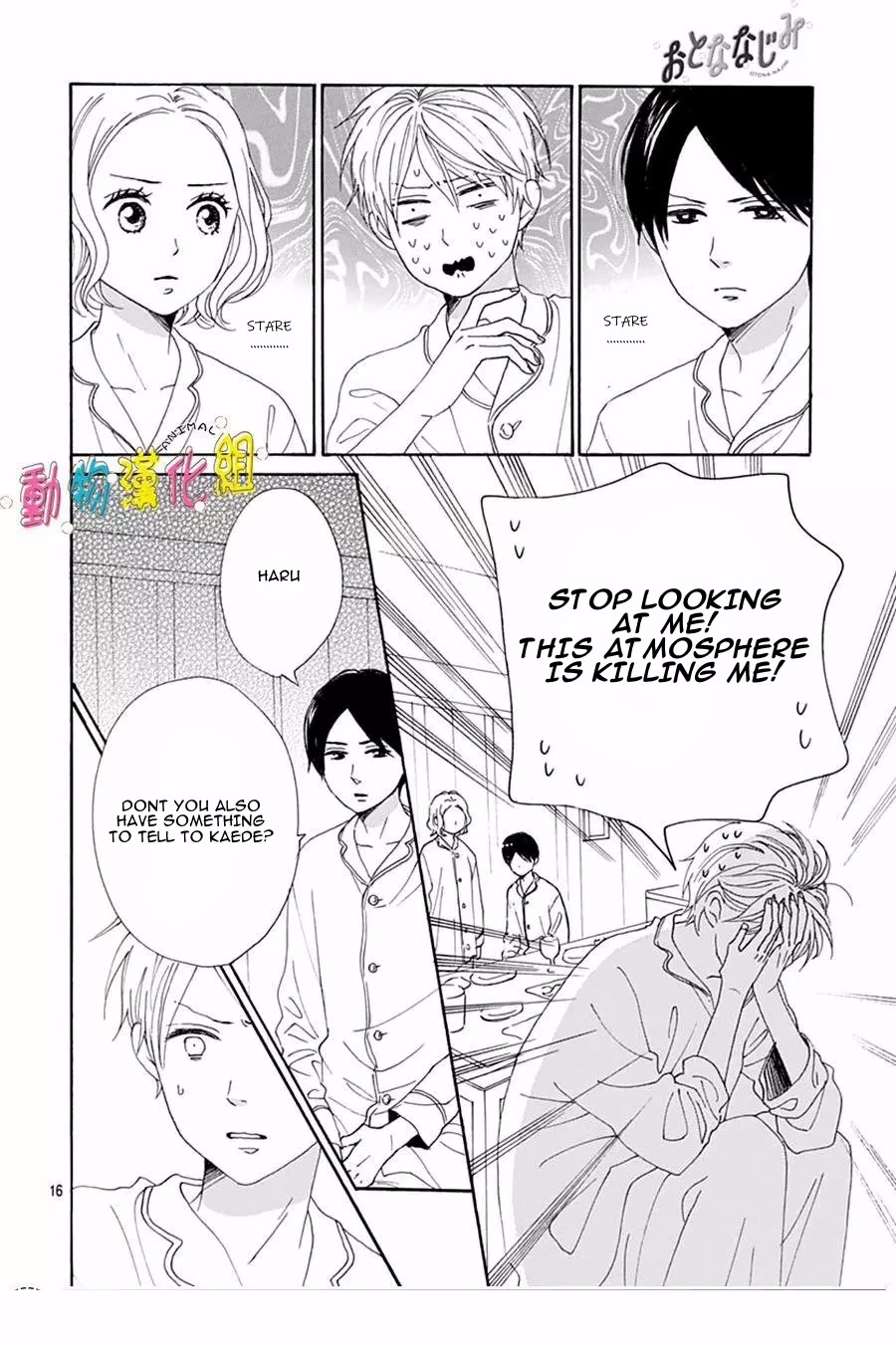 Otona-Najimi Chapter 15 #17