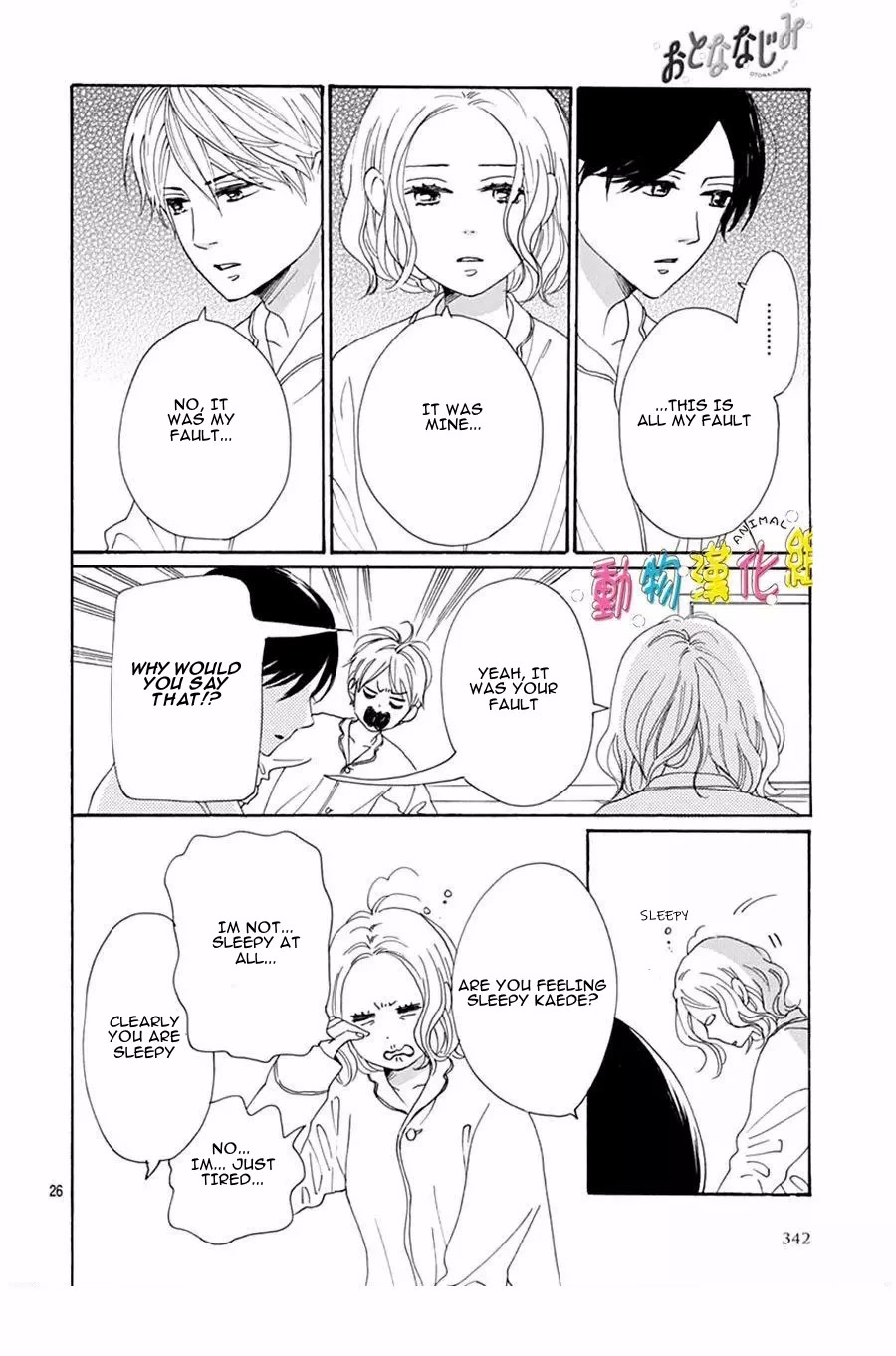 Otona-Najimi Chapter 15 #27