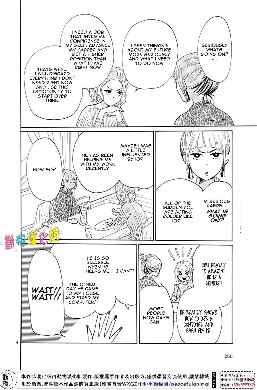 Otona-Najimi Chapter 13 #6