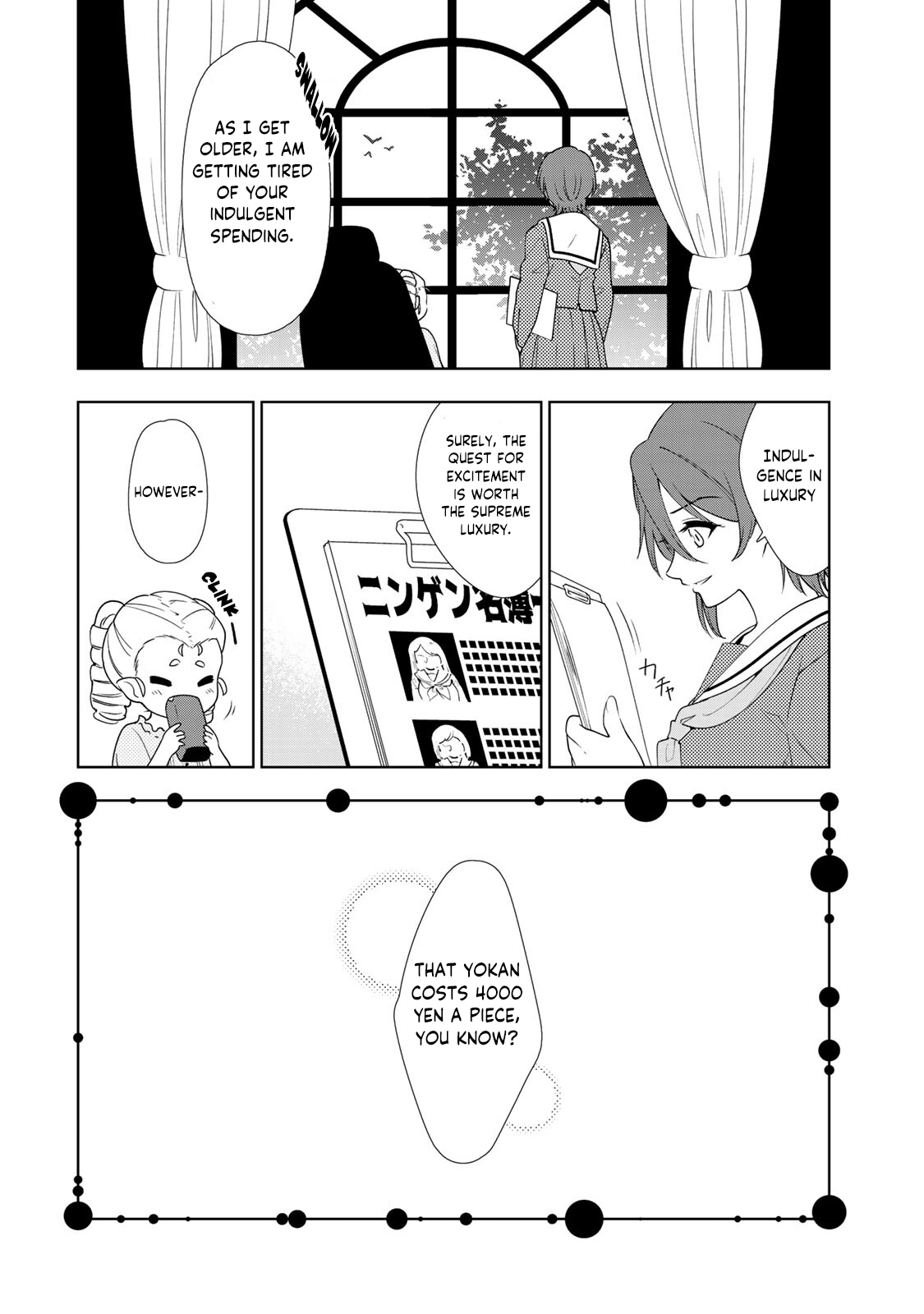 Kamitsuki Gakuen Chapter 6 #9