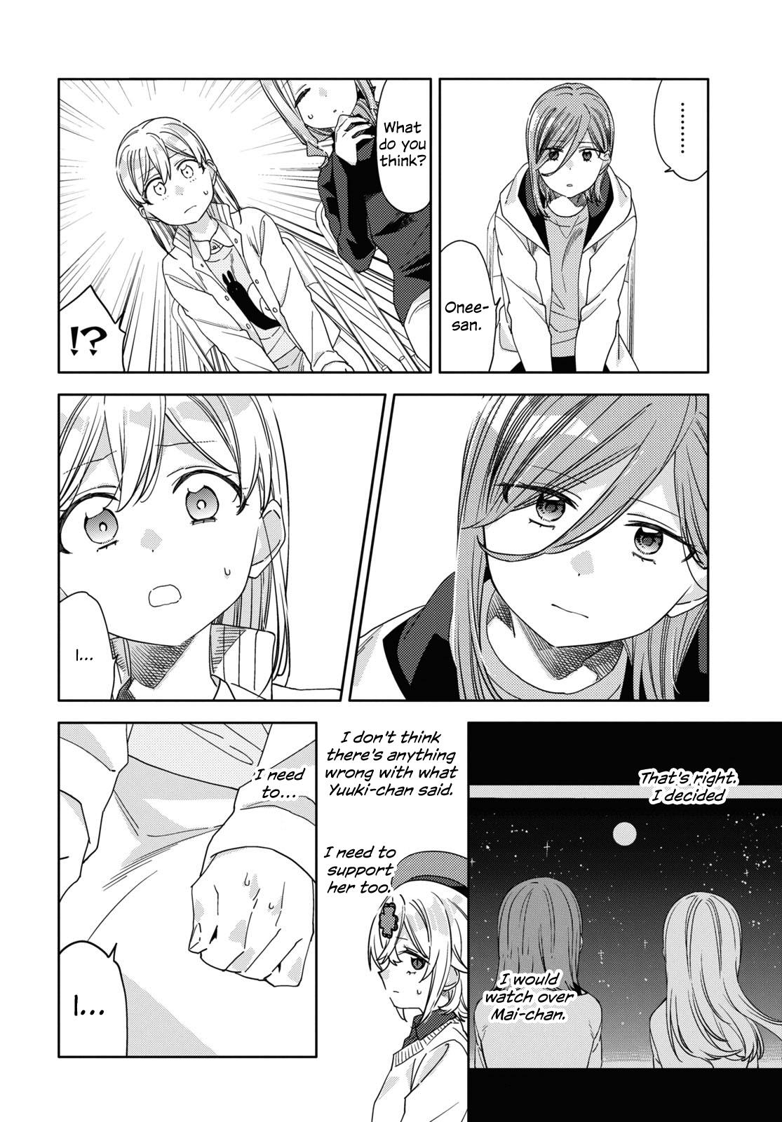 Be Careful, Onee-San. Chapter 31 #8