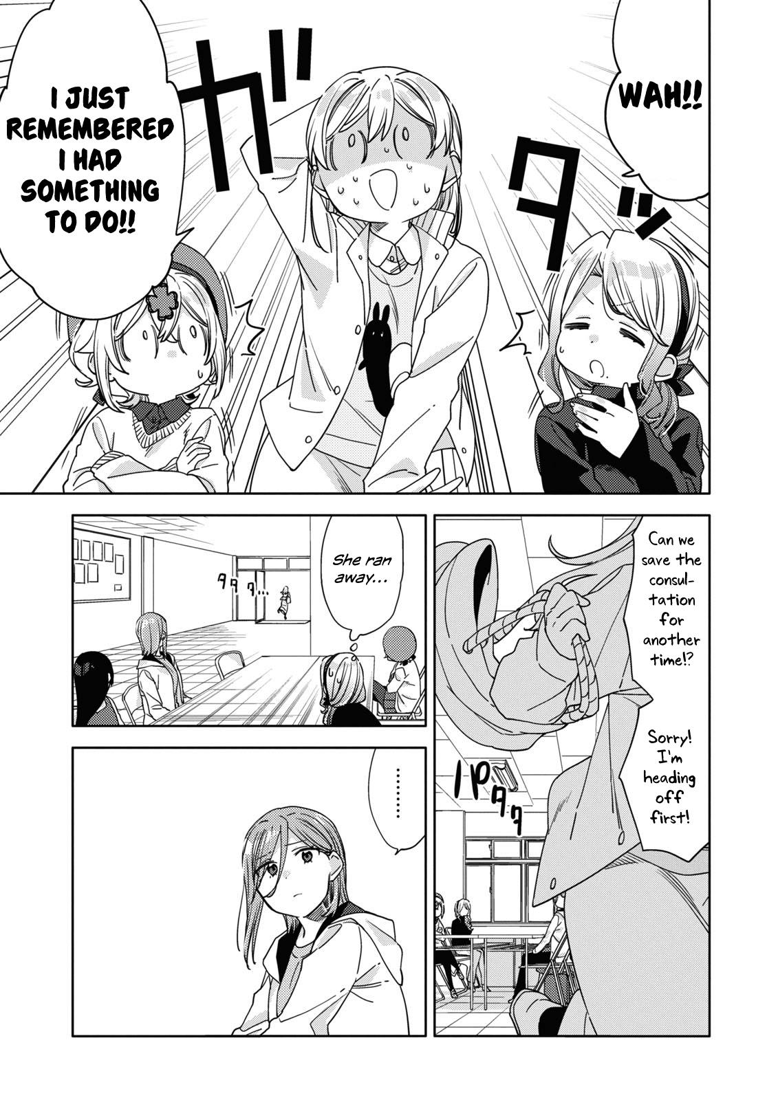 Be Careful, Onee-San. Chapter 31 #9