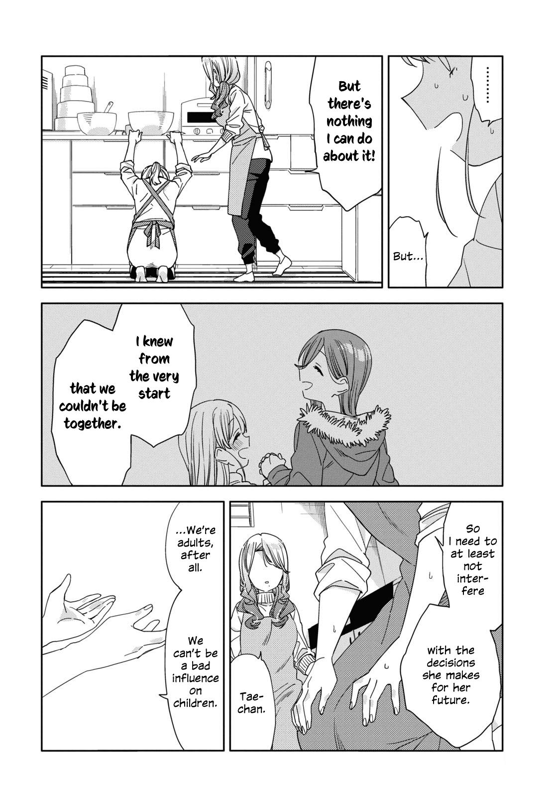 Be Careful, Onee-San. Chapter 31 #16