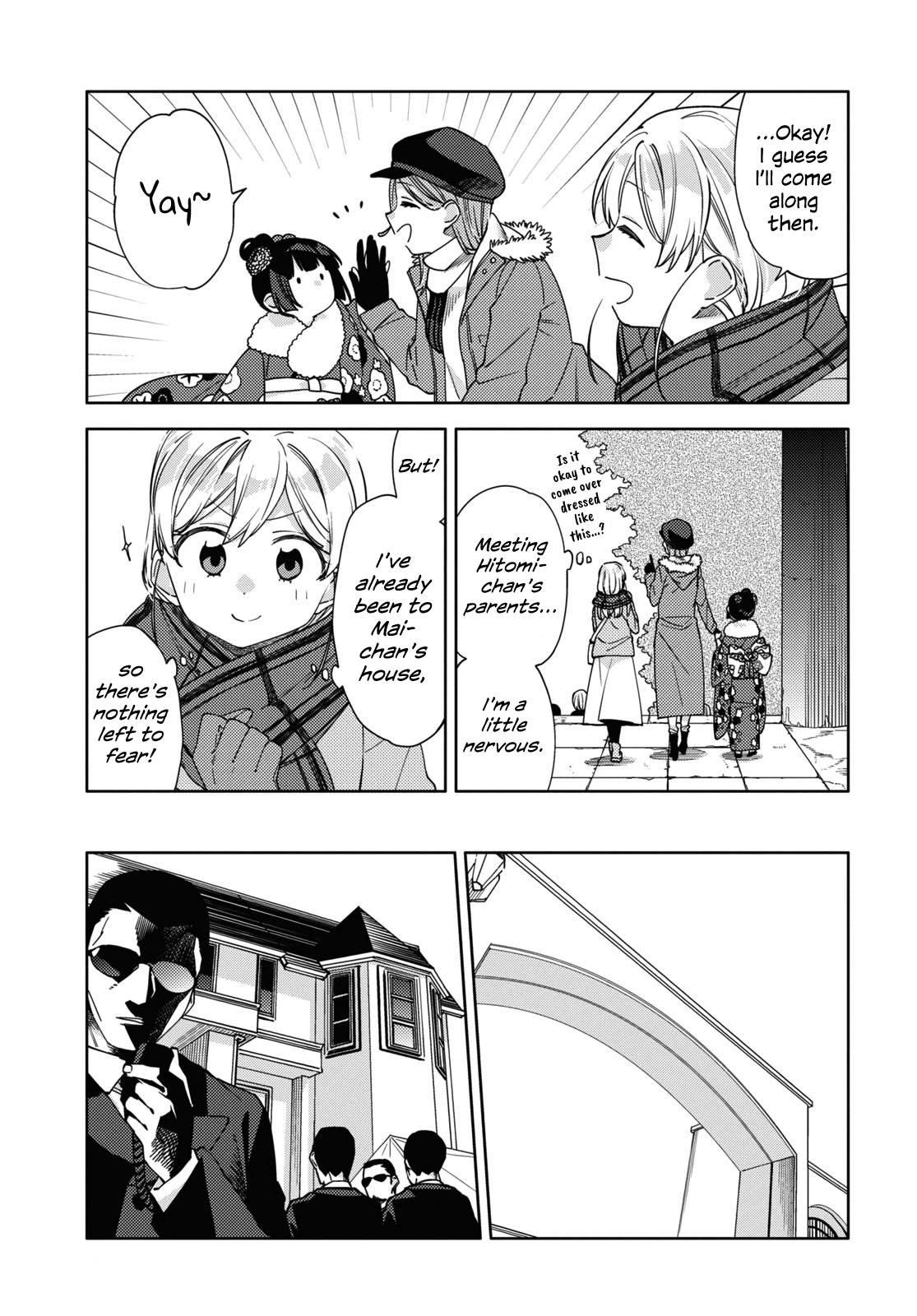 Be Careful, Onee-San. Chapter 28 #3
