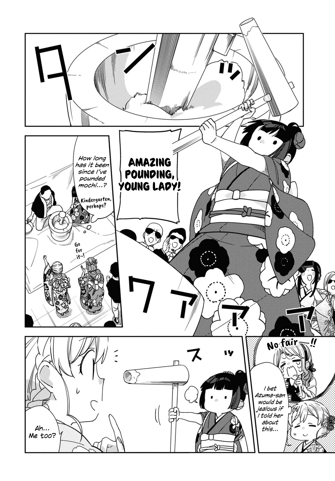 Be Careful, Onee-San. Chapter 28 #10