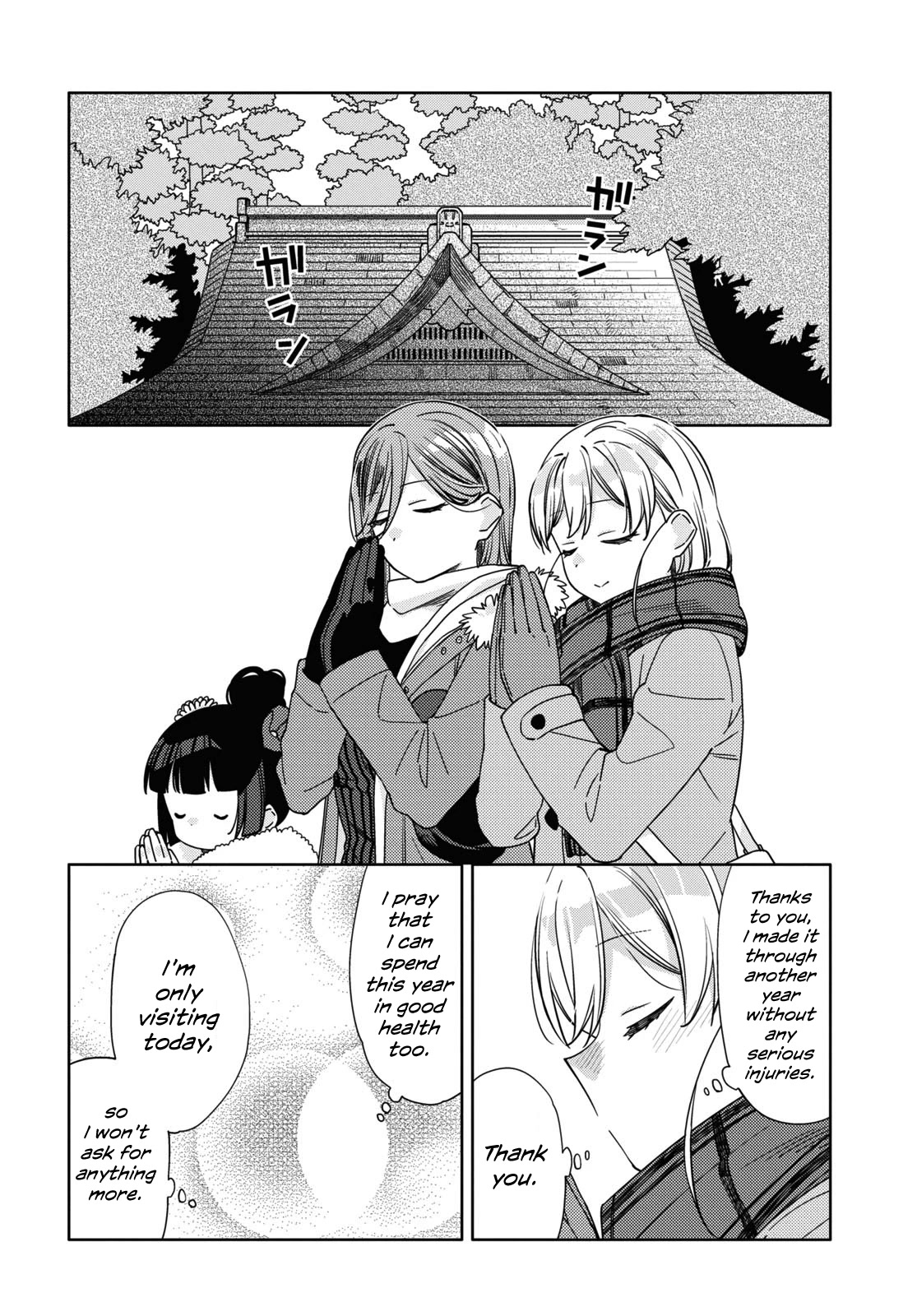 Be Careful, Onee-San. Chapter 27 #10