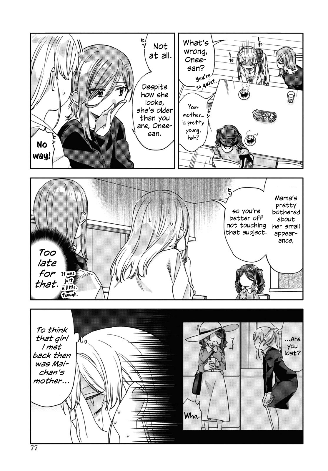 Be Careful, Onee-San. Chapter 25 #3
