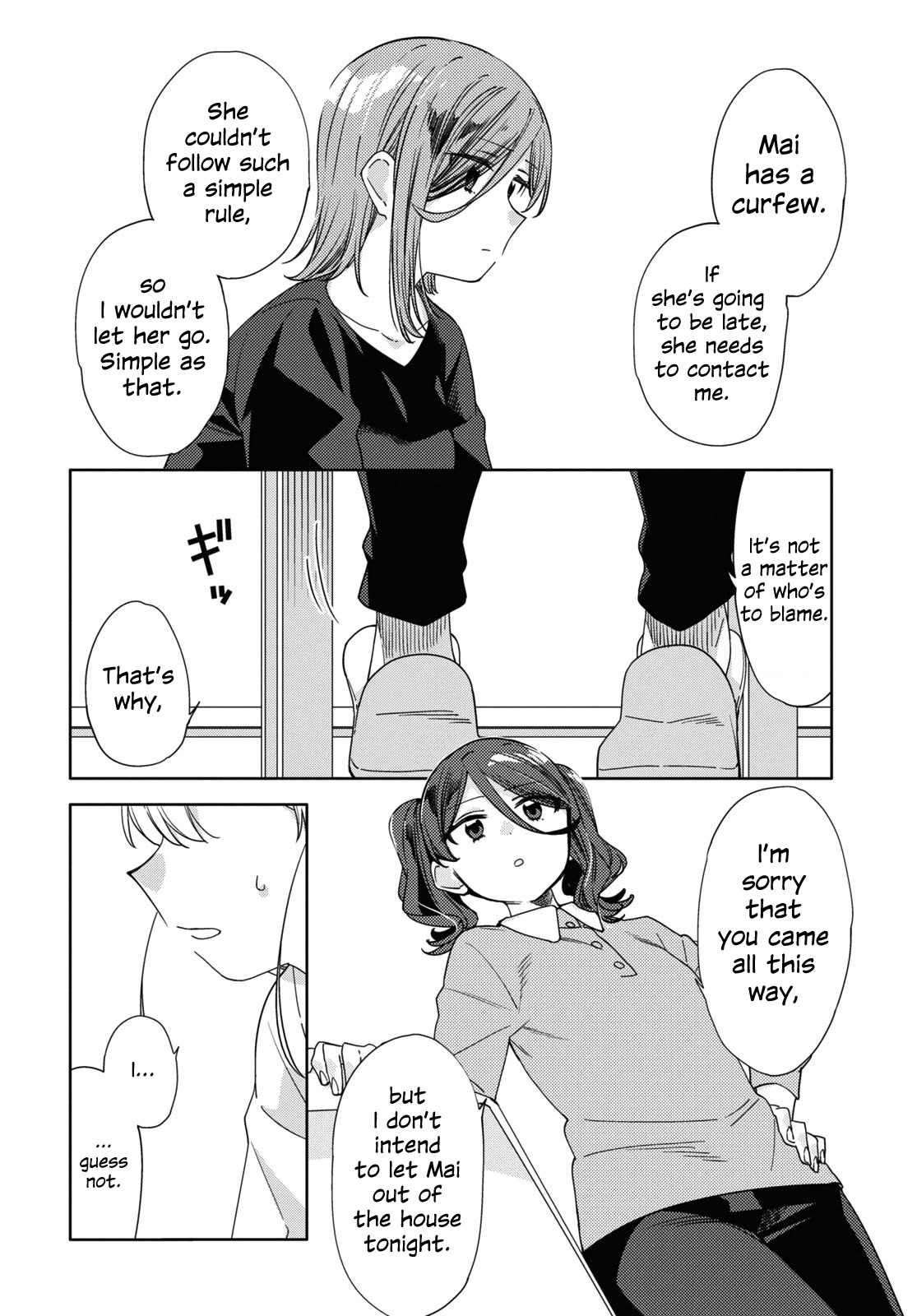 Be Careful, Onee-San. Chapter 25 #8