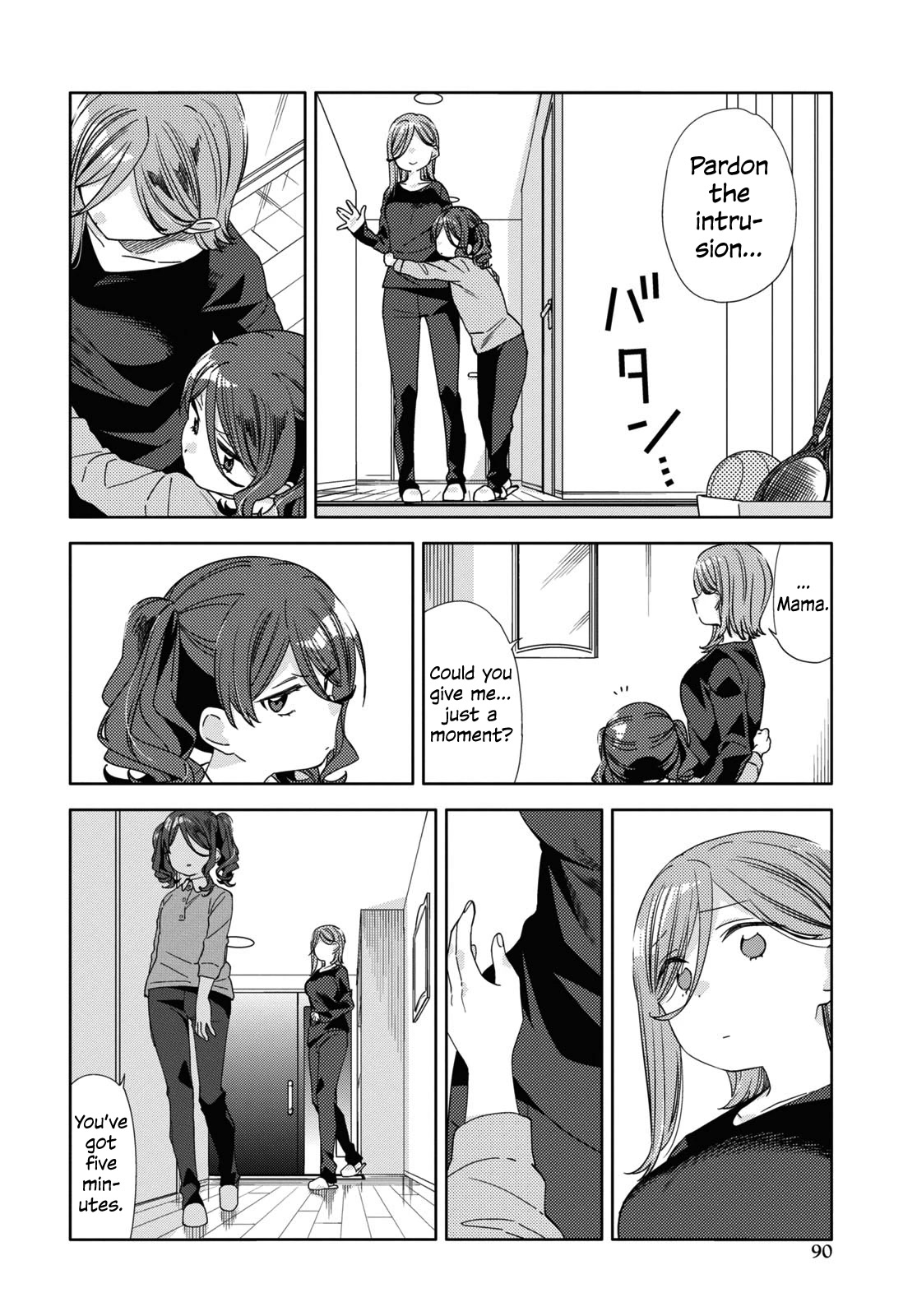 Be Careful, Onee-San. Chapter 25 #16