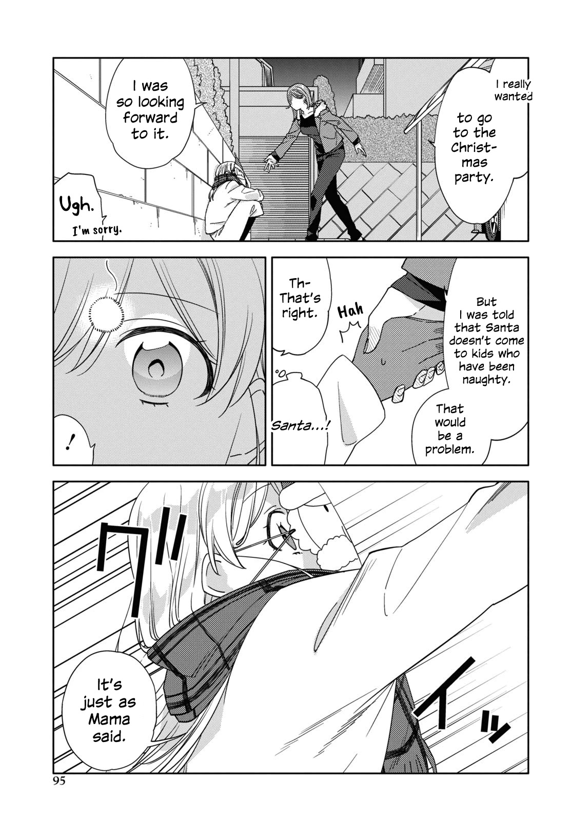 Be Careful, Onee-San. Chapter 25 #21