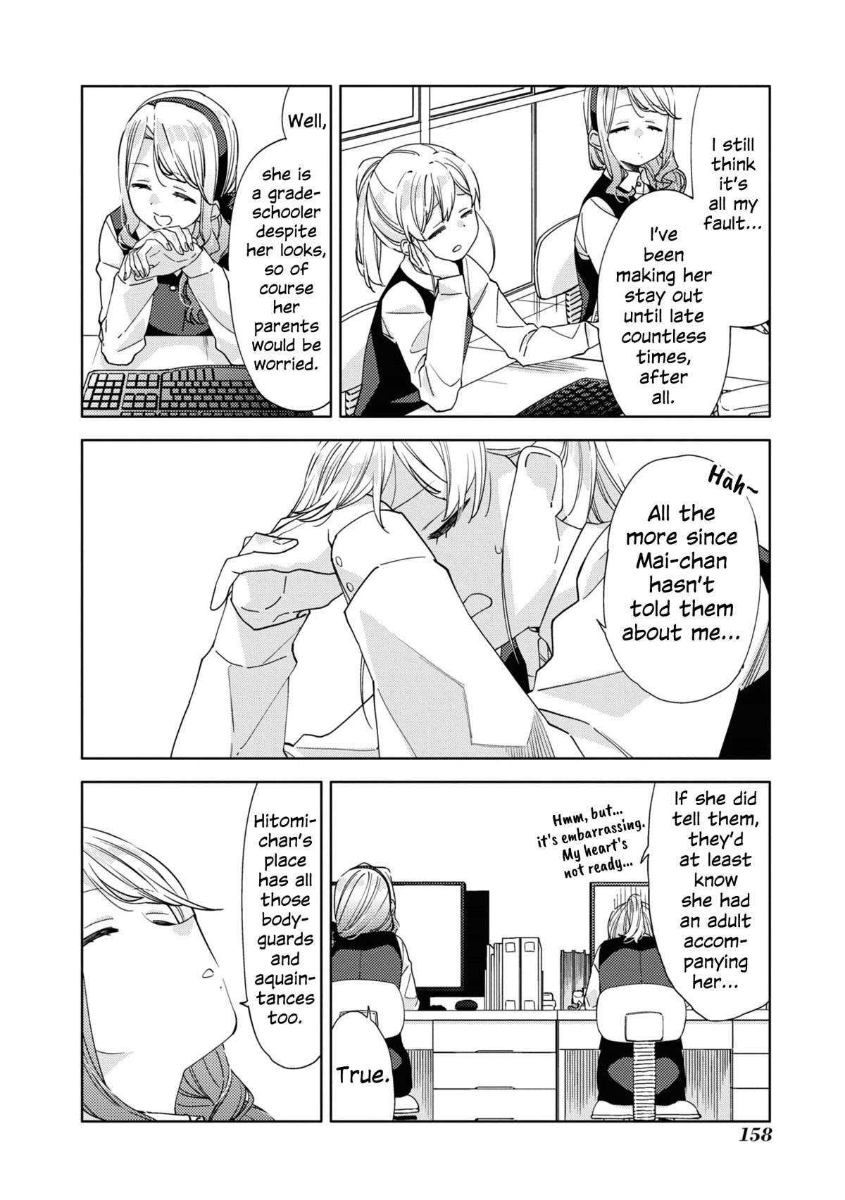 Be Careful, Onee-San. Chapter 24 #8