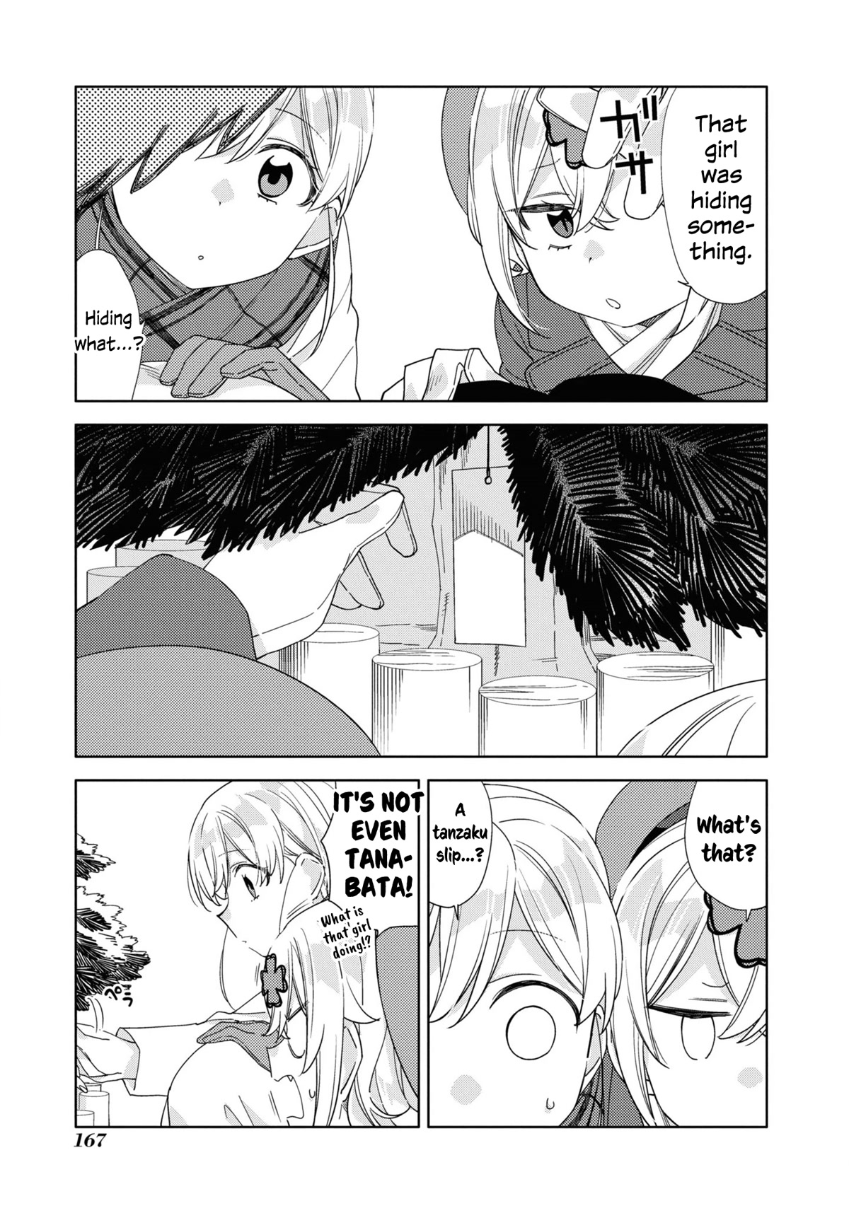 Be Careful, Onee-San. Chapter 24 #17