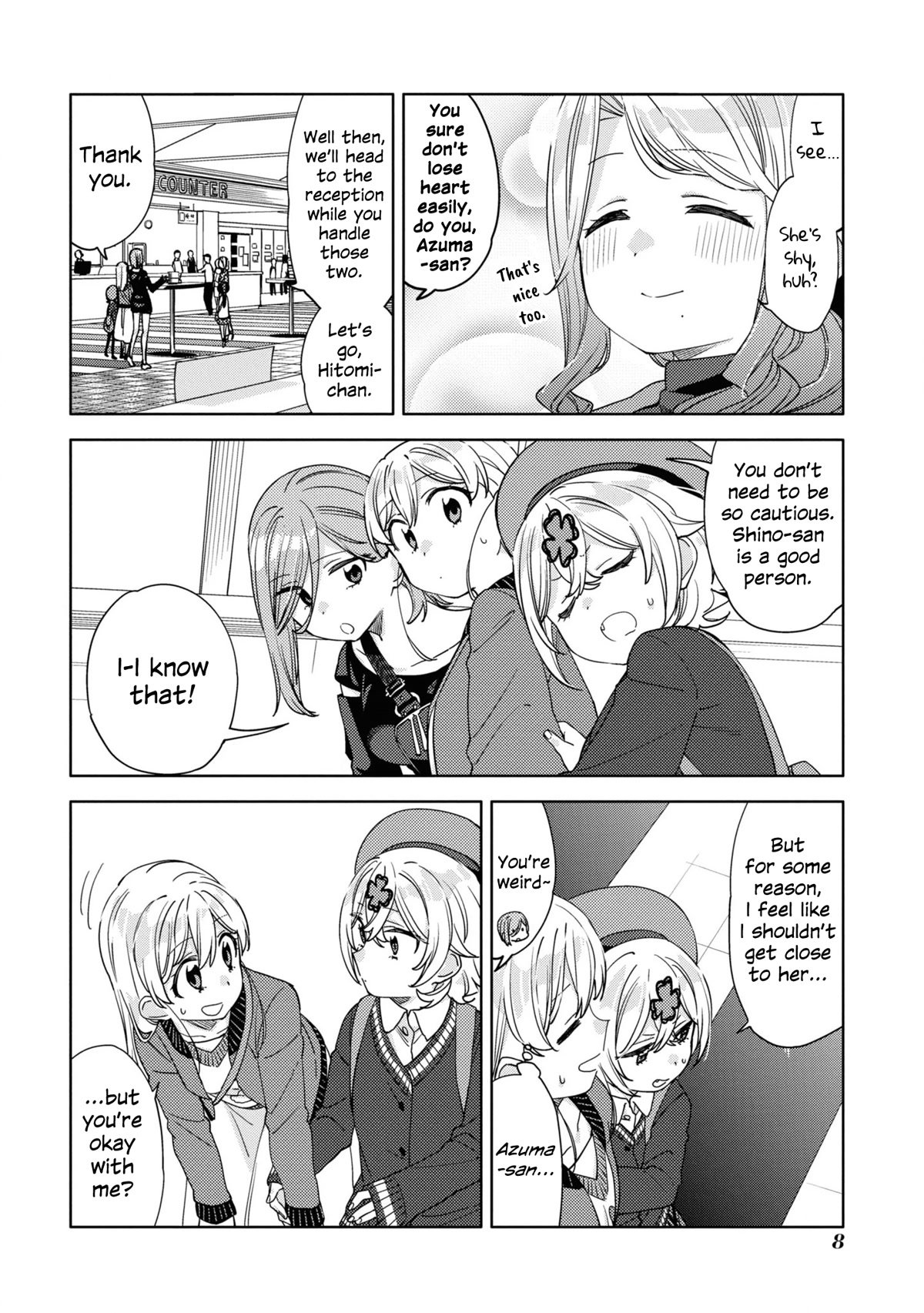 Be Careful, Onee-San. Chapter 17 #7