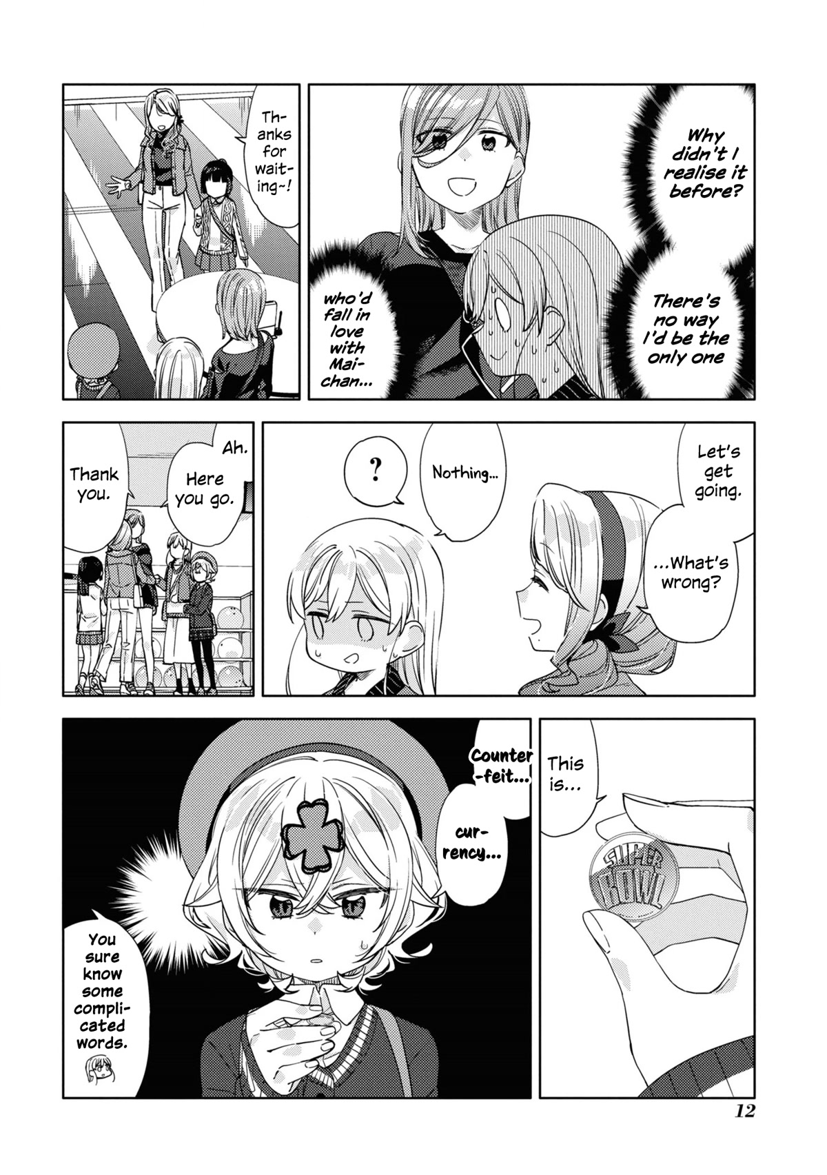 Be Careful, Onee-San. Chapter 17 #11