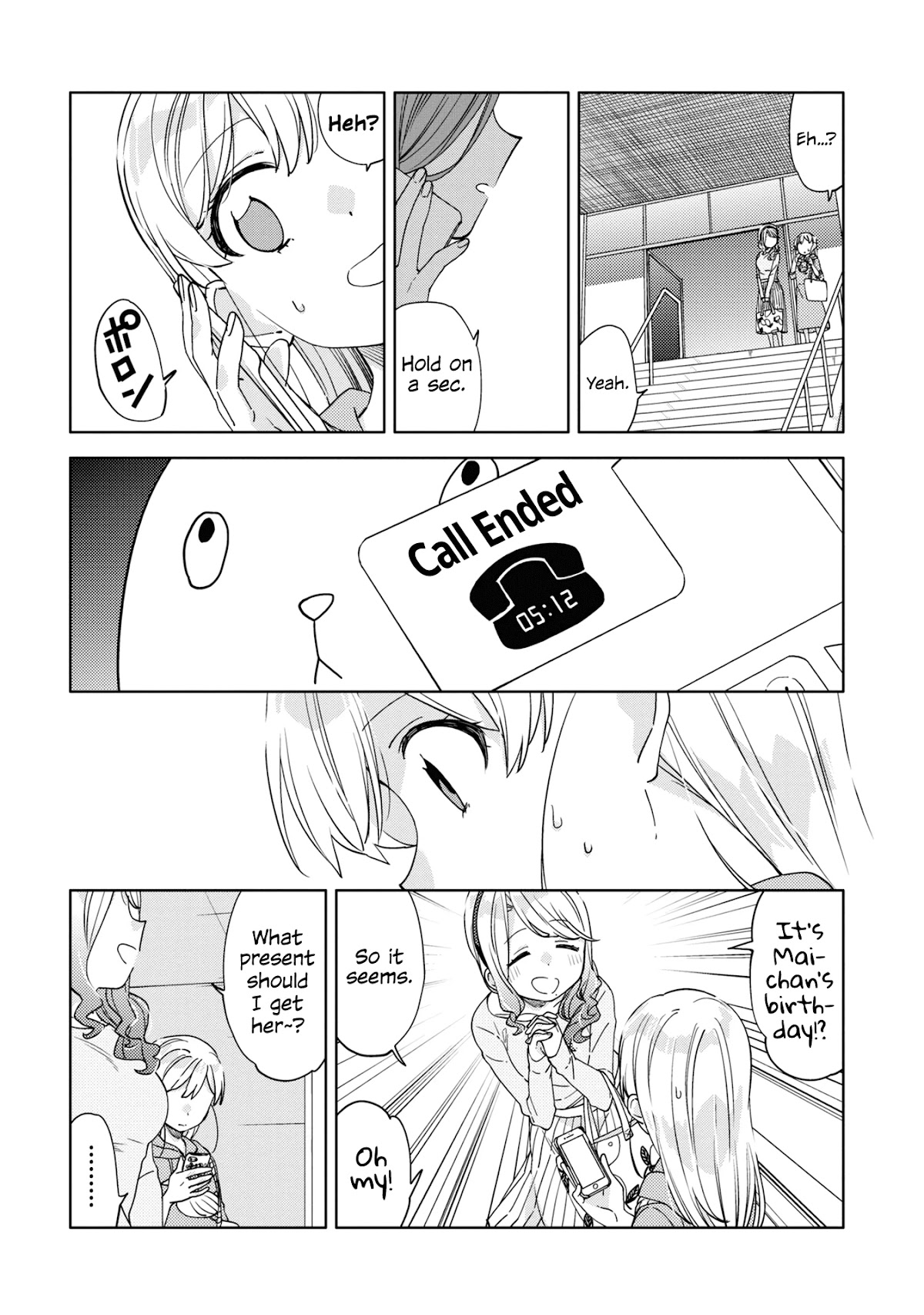 Be Careful, Onee-San. Chapter 9 #13