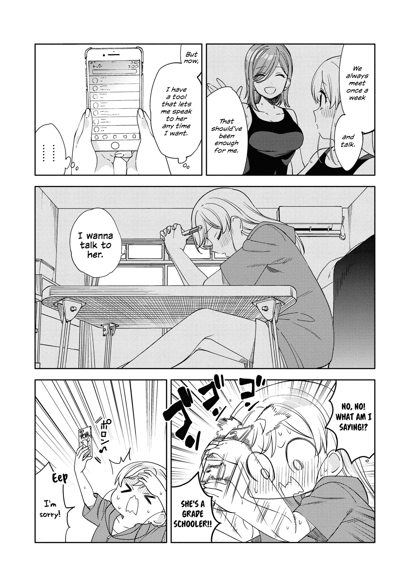 Be Careful, Onee-San. Chapter 6 #3