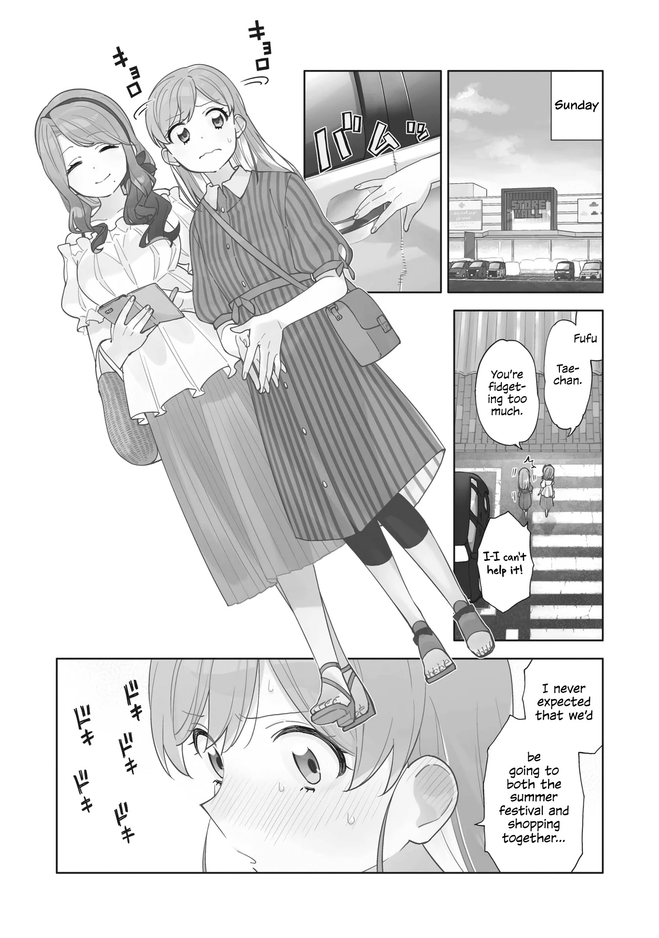 Be Careful, Onee-San. Chapter 4 #4