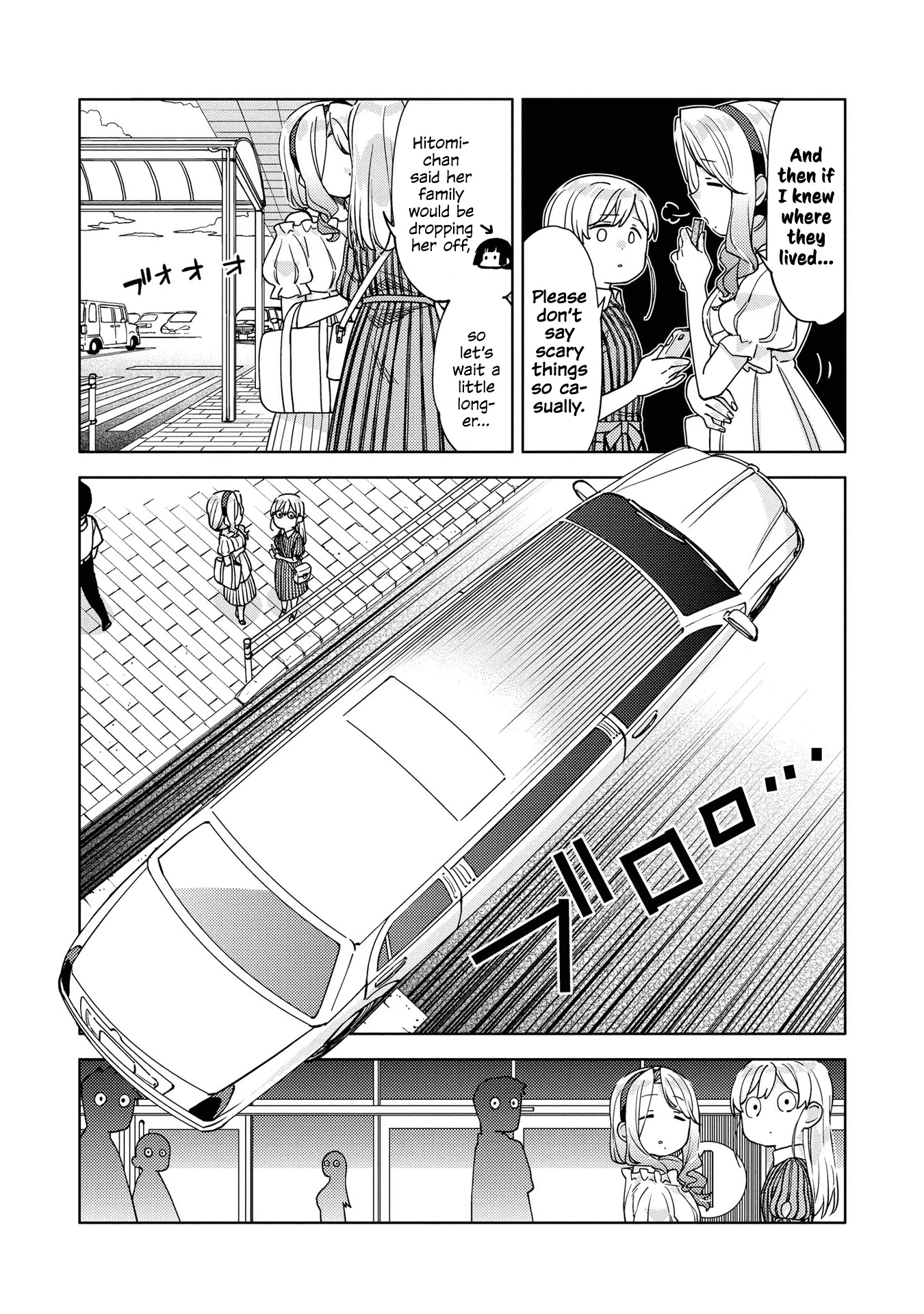Be Careful, Onee-San. Chapter 4 #7