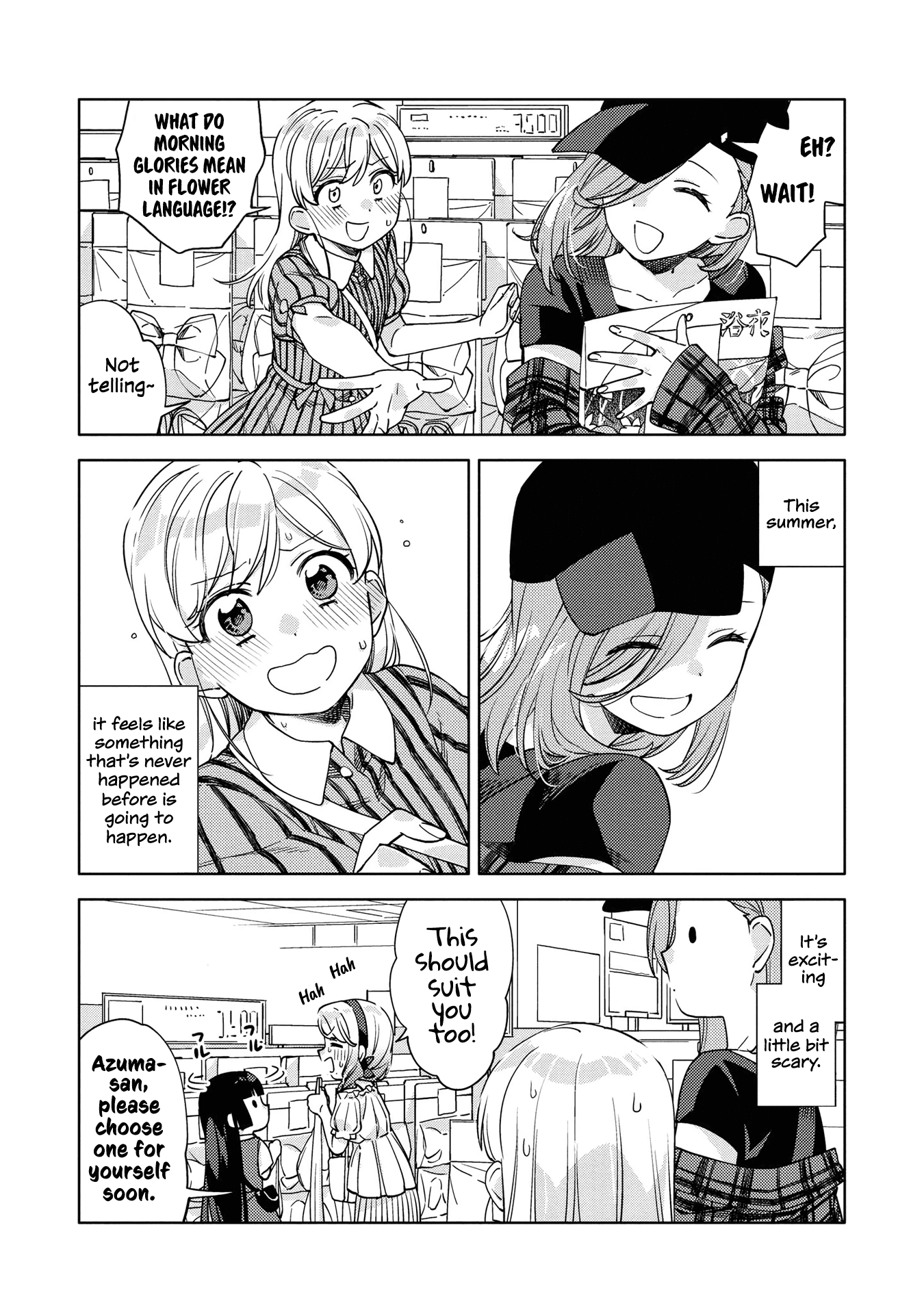 Be Careful, Onee-San. Chapter 4 #17