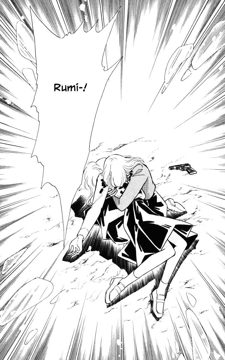 Umi No Yami, Tsuki No Kage Chapter 145 #11
