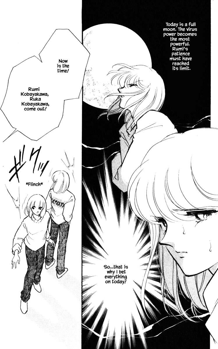 Umi No Yami, Tsuki No Kage Chapter 137 #8