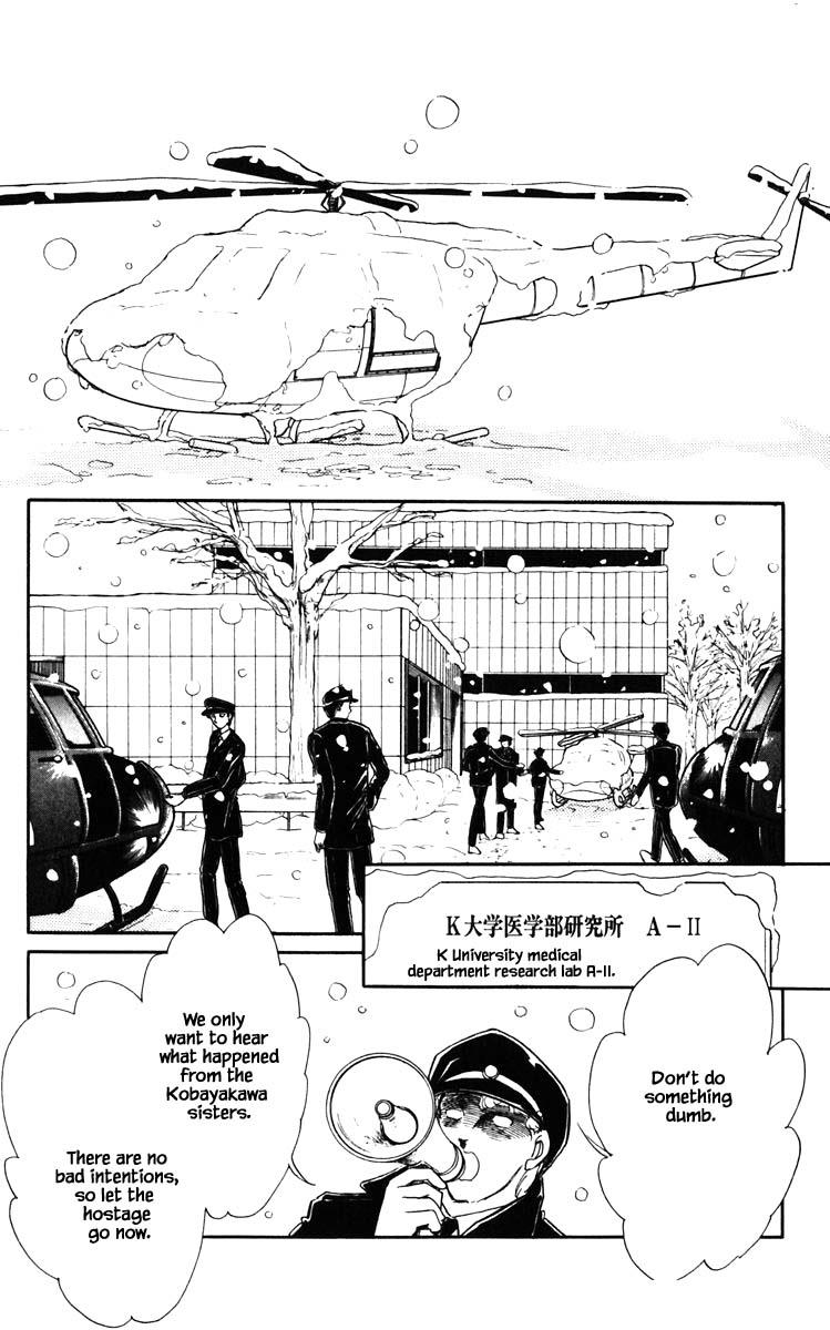 Umi No Yami, Tsuki No Kage Chapter 135 #11