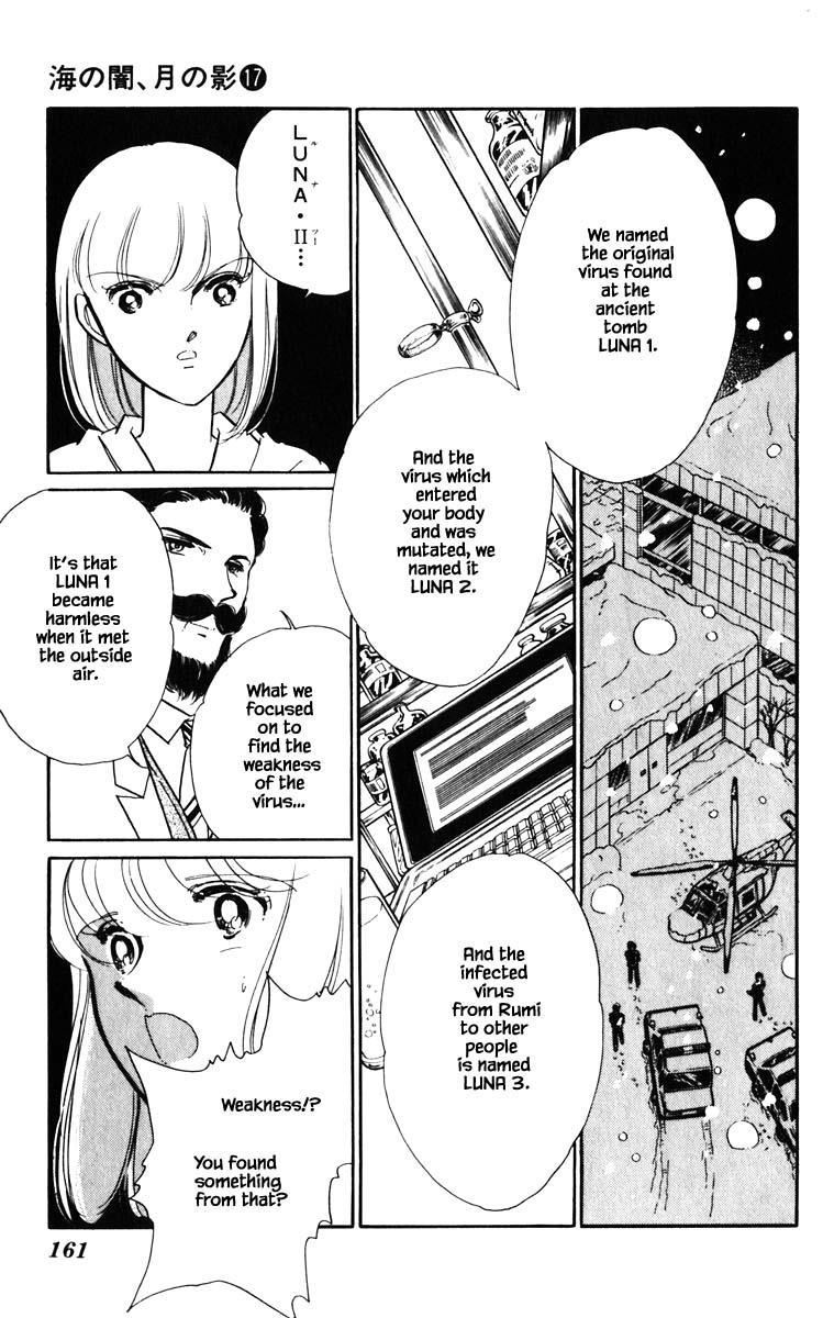 Umi No Yami, Tsuki No Kage Chapter 135 #16