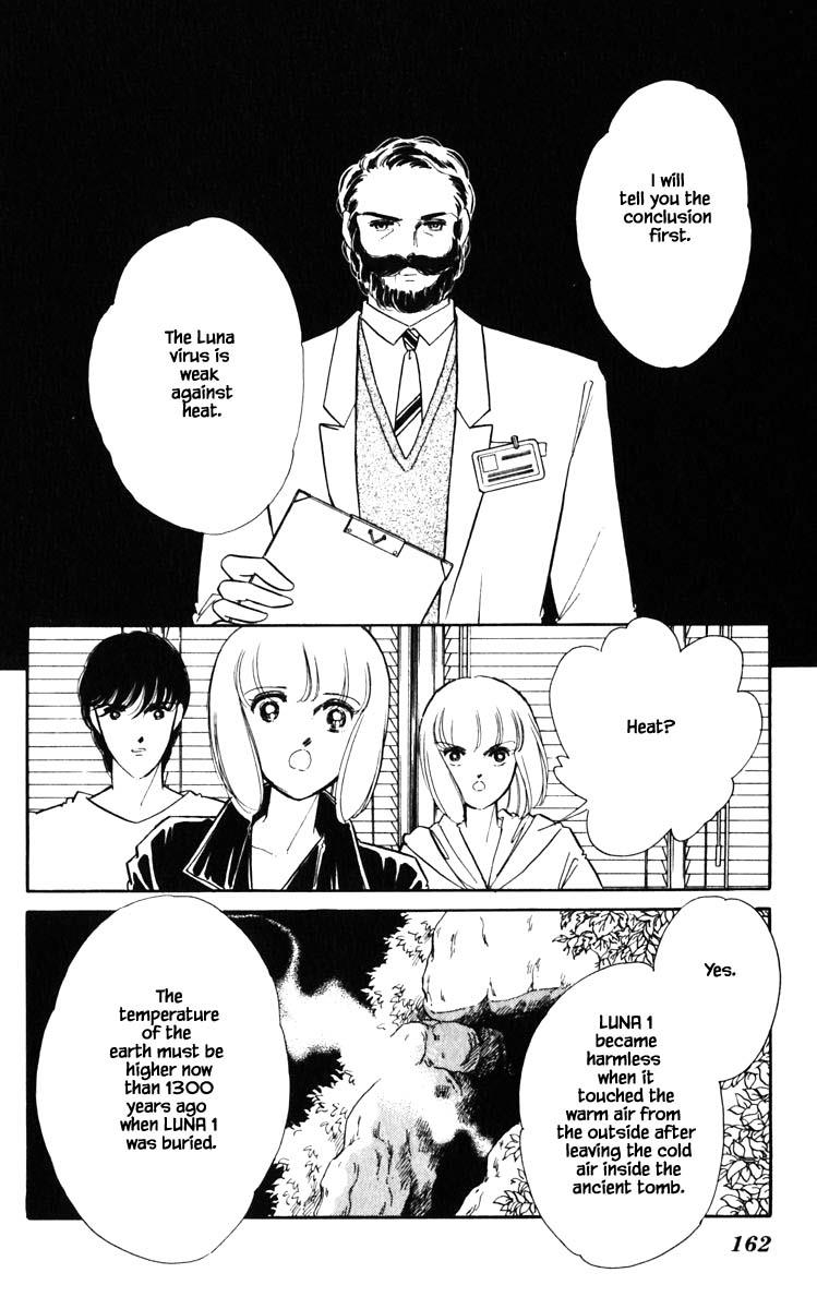 Umi No Yami, Tsuki No Kage Chapter 135 #17