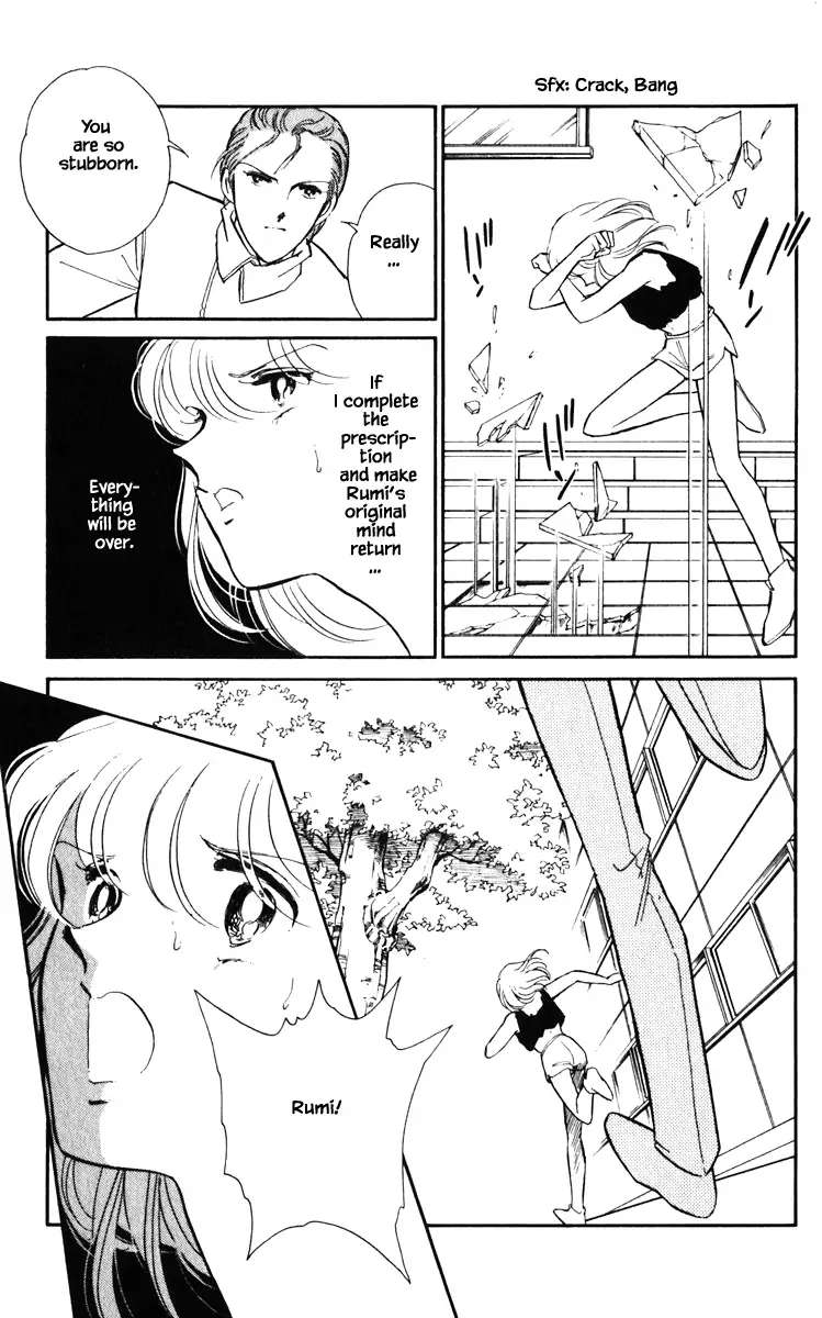Umi No Yami, Tsuki No Kage Chapter 130 #18